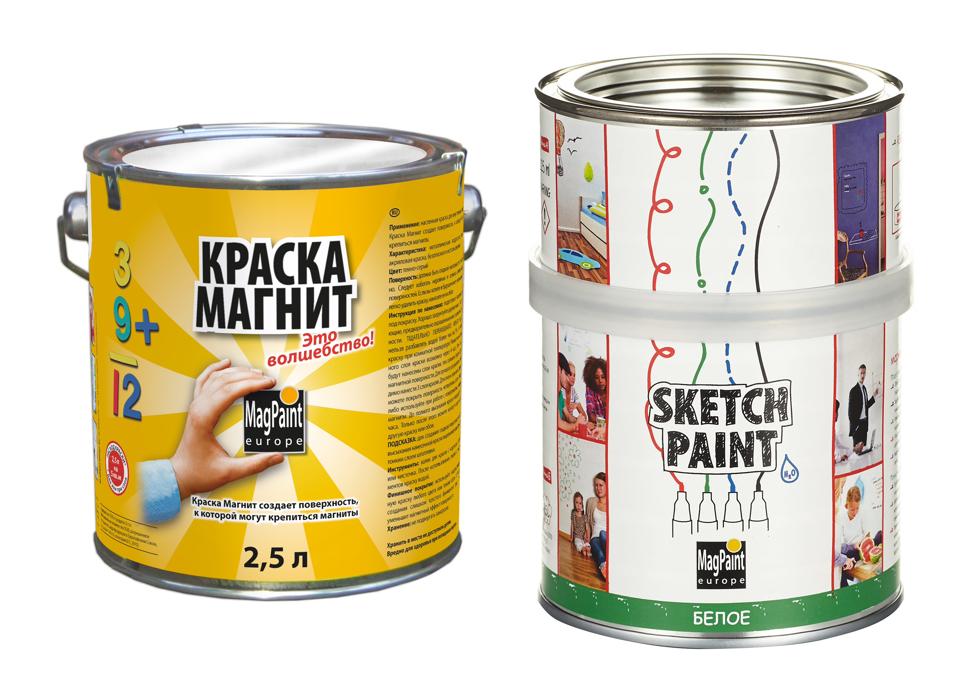 Набор магнитно-маркерной краски MagPaint для покрытия стены 5 кв. м. (белый глянец)